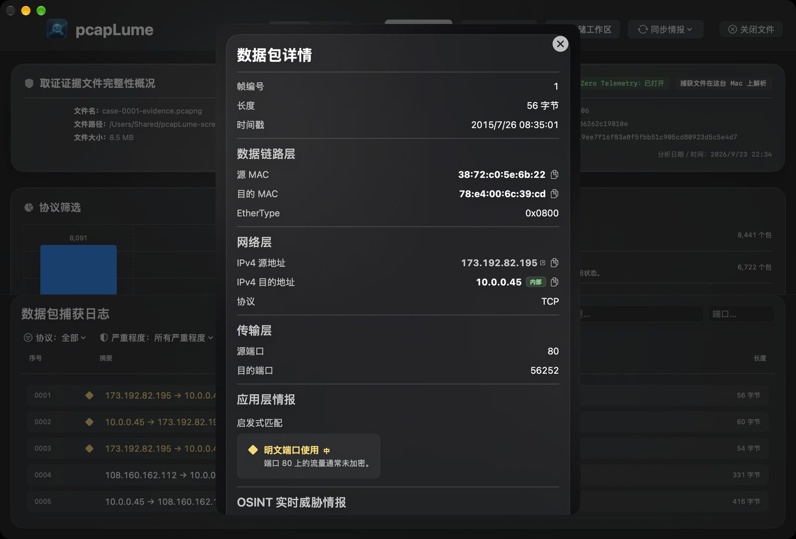 pcapLume decoded packet inspector screenshot